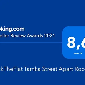  Apartament Clicktheflat Tamka Street